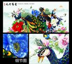 百鸟朝凤 花开富贵