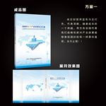 政治  战略性新兴产业政策