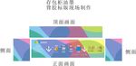 超市 VI 筹建 提示类 标牌
