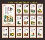 传统文化