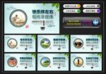 全民健身标语