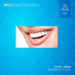 健康笑容