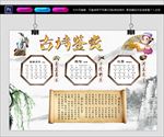 古诗鉴赏小报