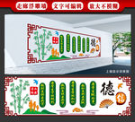 校园文化