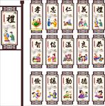 道德