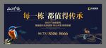 活动背景 传承