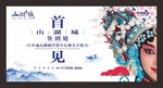 首见