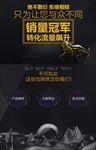 广告公司宣传