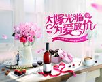 婚庆