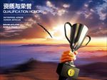 企业文化