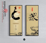 跆拳道