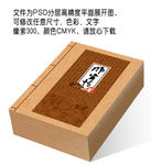 茶叶礼盒 平面图