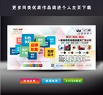 广告公司海报