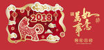 新年
