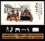 黄焖鸡米饭插画