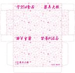 礼品包装盒