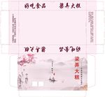 梁弄大糕包装设计