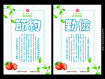 食堂文化
