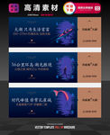 水景洋房户外