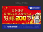 商业地产广告