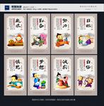 校园展板