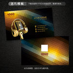 KTV名片