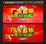 厂家直销