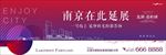地产综合体户外