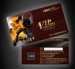 红酒VIP卡