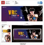 VR海报