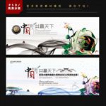 水墨
