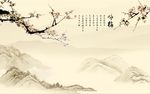 国画梅花图