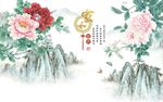 家和富贵牡丹花
