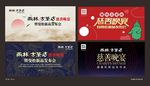 雨林古茶坊新品发布会设计