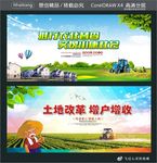 推行农业普查 实现小康社会 土