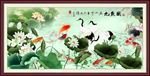 国画荷花