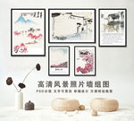 照片墙