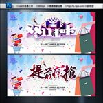 双十一海报