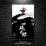 一路上有你