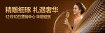 房地产户外 奢华