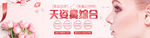 隆鼻banner 整形 美容