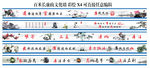 廉政文化墙彩绘