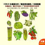精美手绘蔬菜水果图标