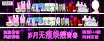 妆度