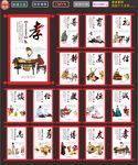 八德