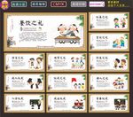 学校标语