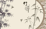 中式竹子水墨画电视背景墙