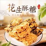 食品主图