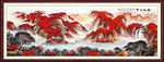 万山红遍