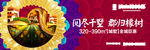 旗山之下 02